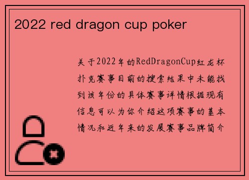 2022 red dragon cup poker